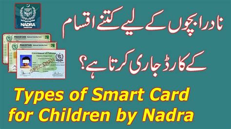 nadra smart card benefits|smart card for child NADRA.